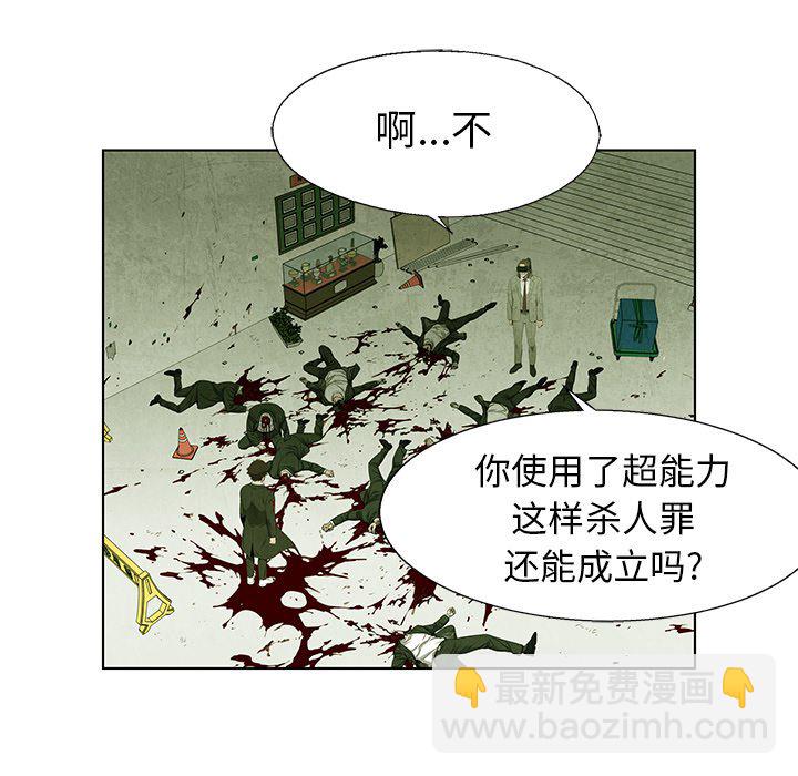 第 74 话50