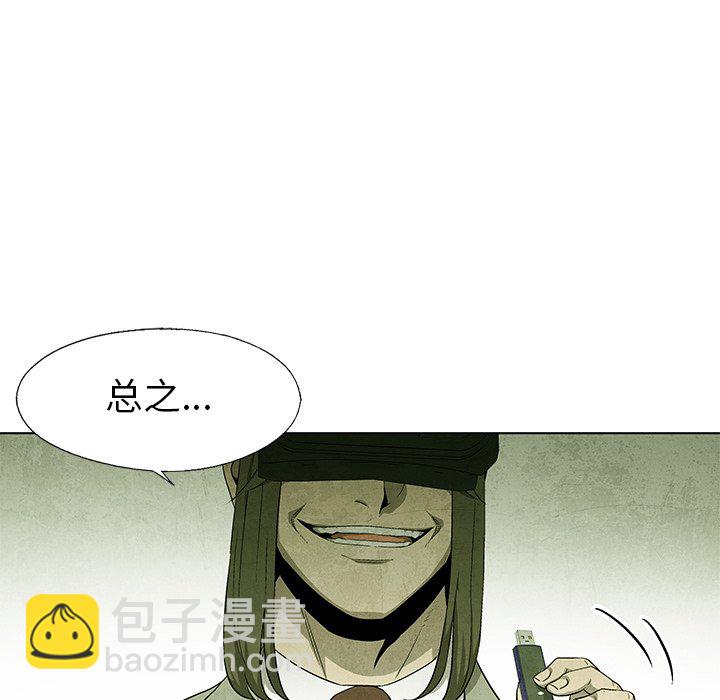 第 74 话51