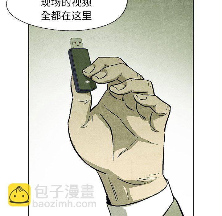 第 74 话53