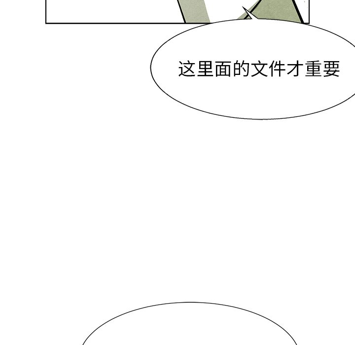 第 74 话54
