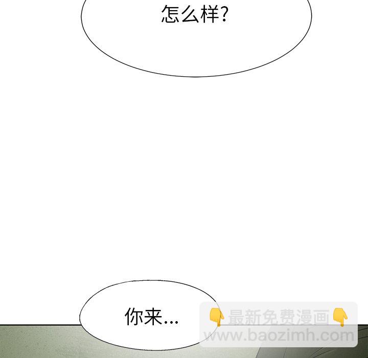 第 74 话55