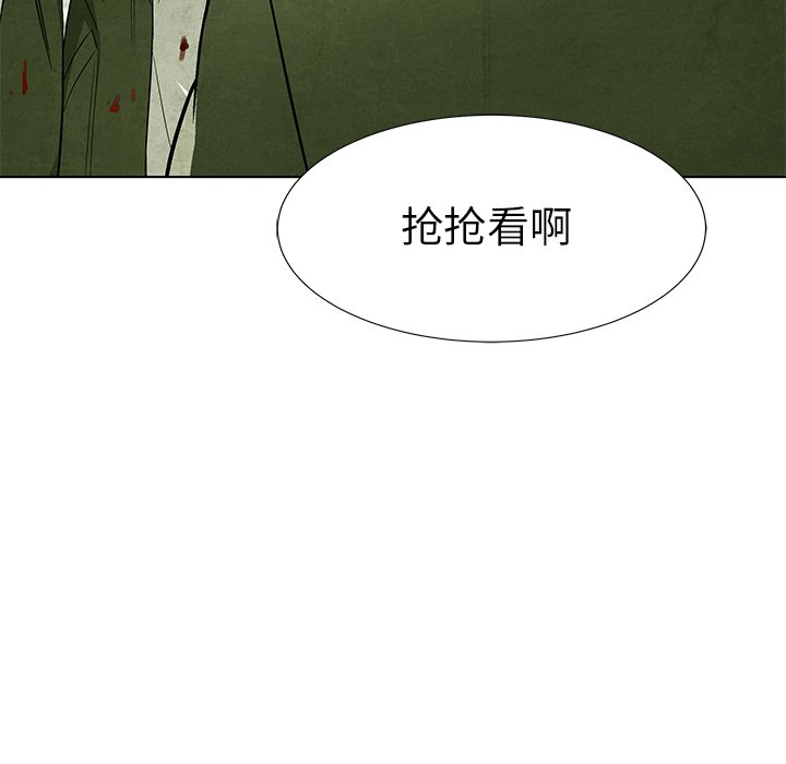 第 74 话57
