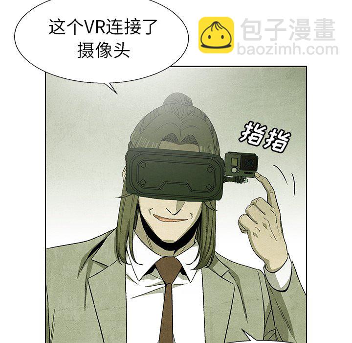 第 74 话70