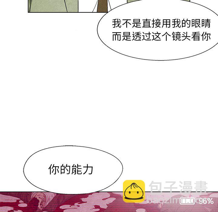 第 74 话71