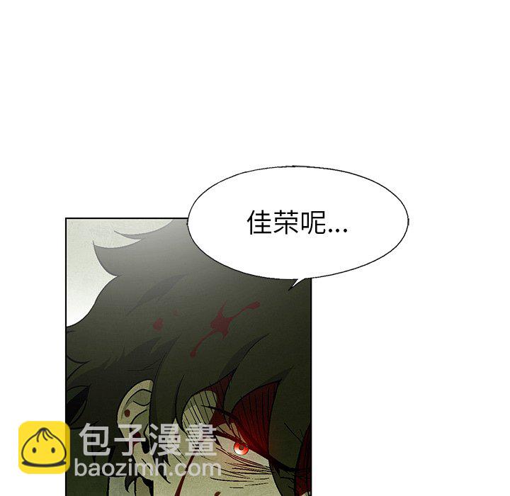 第 74 话73