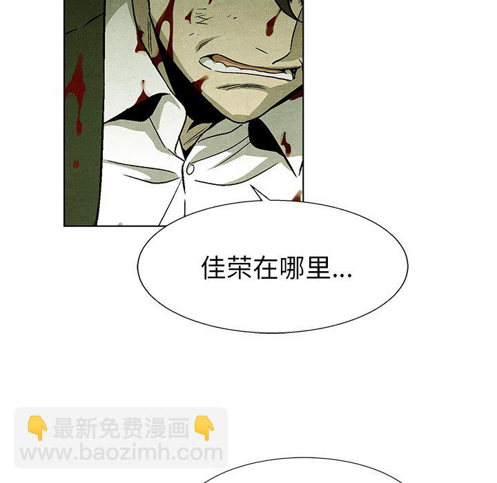 第 74 话74