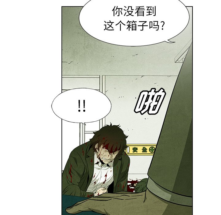 第 74 话75
