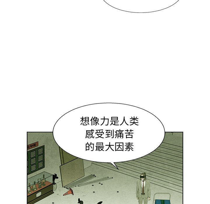 第 74 话79
