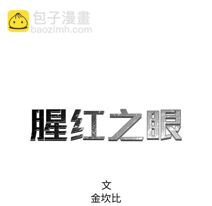 第 74 话8
