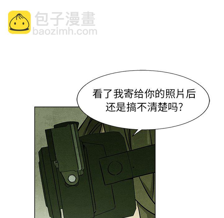 第 74 话81