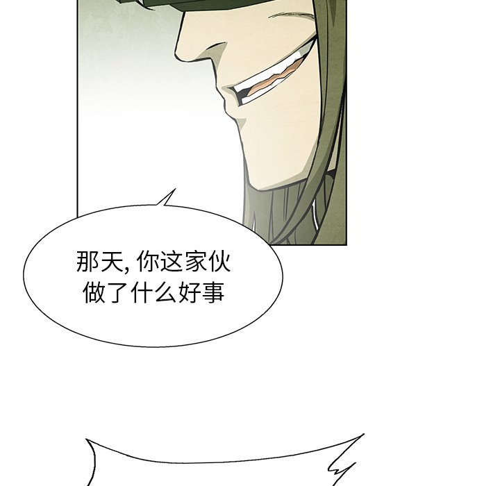 第 74 话82