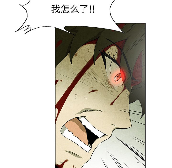 第 74 话83