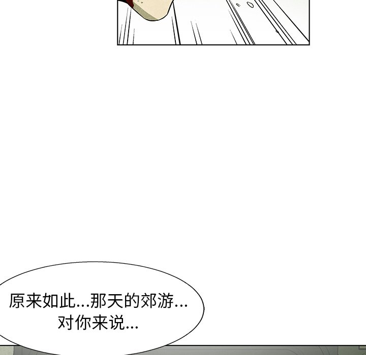 第 74 话84