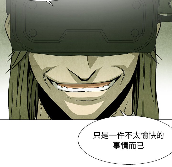 第 74 话85