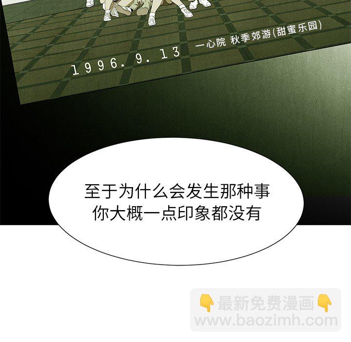 第 74 话87