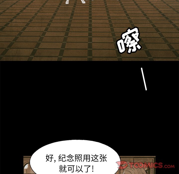 第 74 话90
