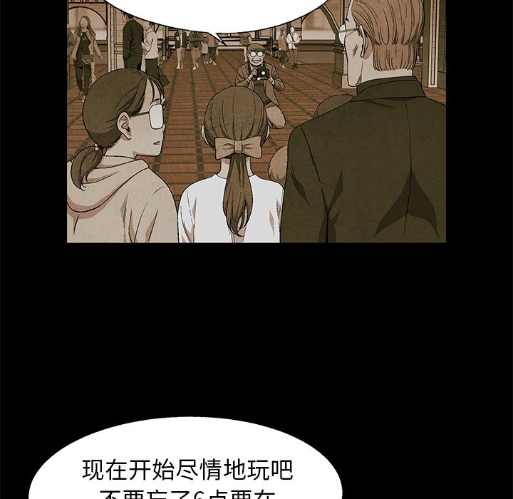 第 74 话91