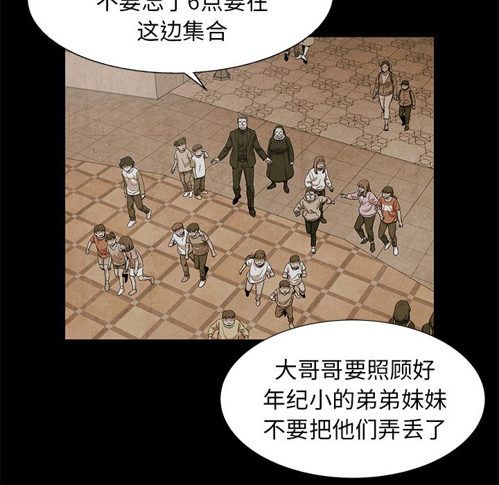 第 74 话92