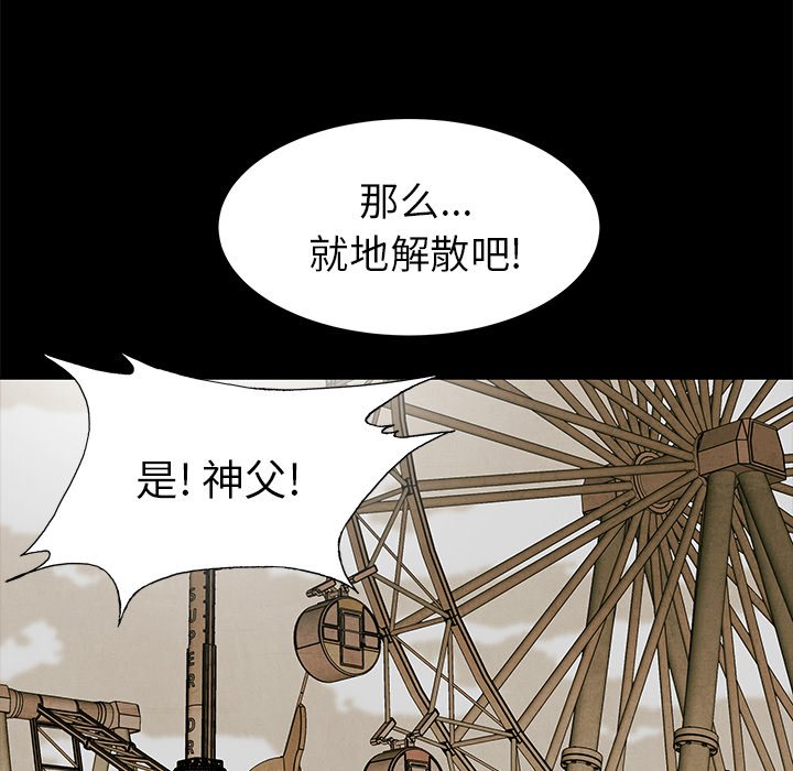 第 74 话93