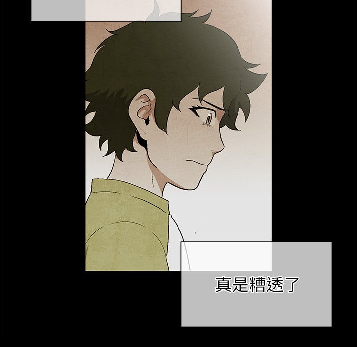 第 74 话96