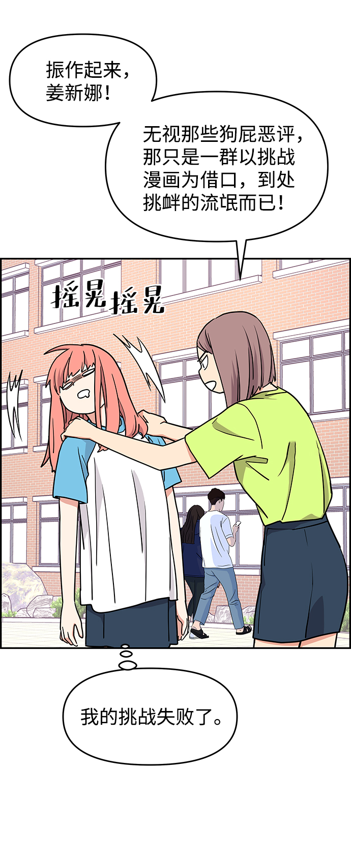 第25话11