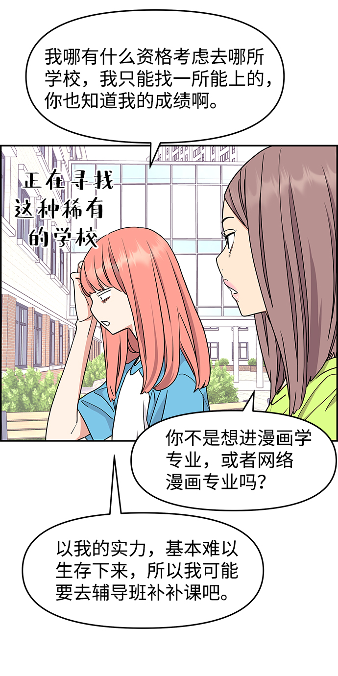 第25话15