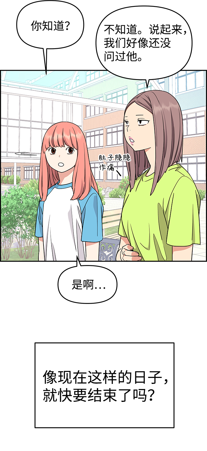 第25话18