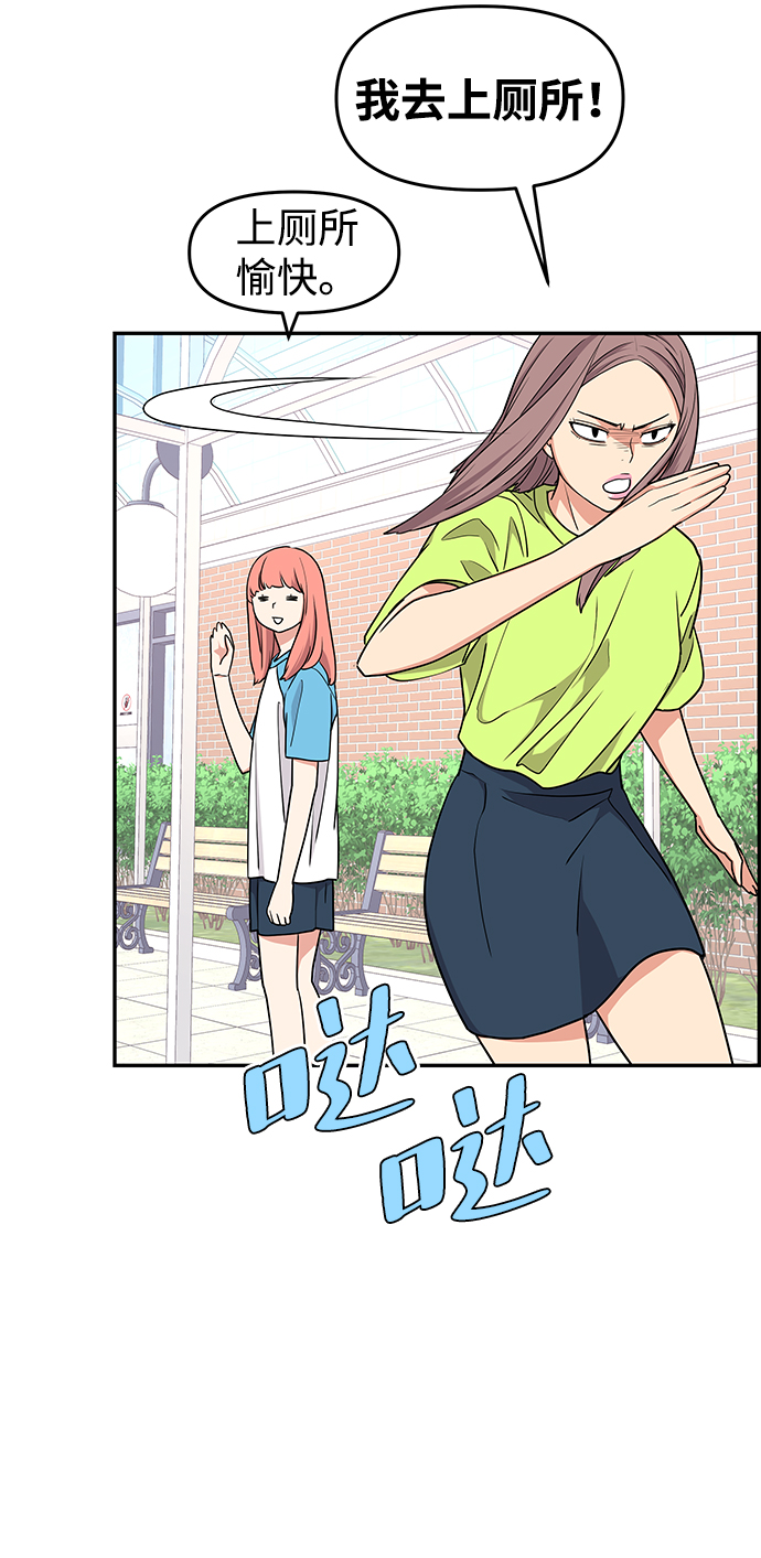 第25话19