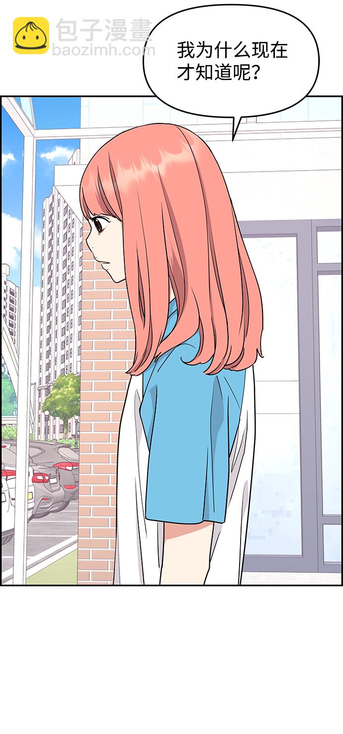 第25话20