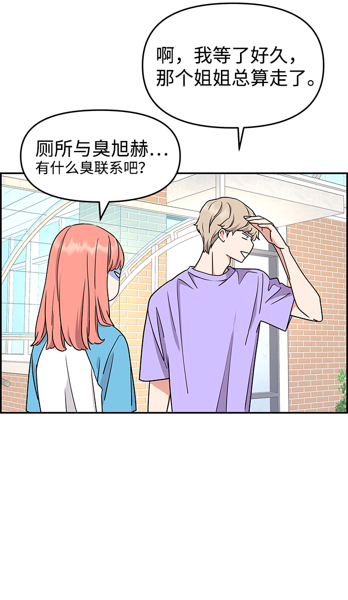 第25话22