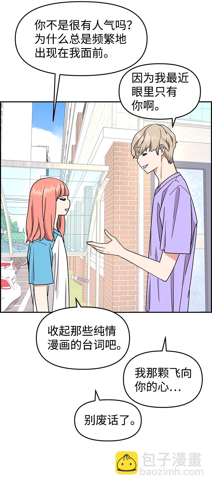 第25话23