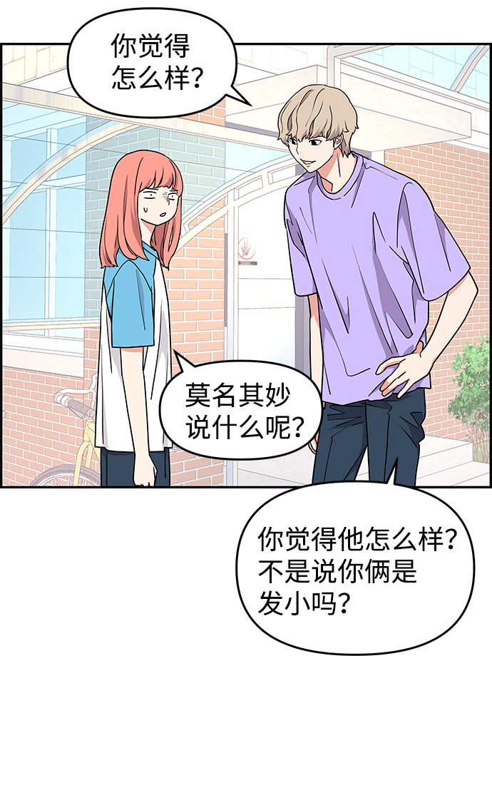 第25话25