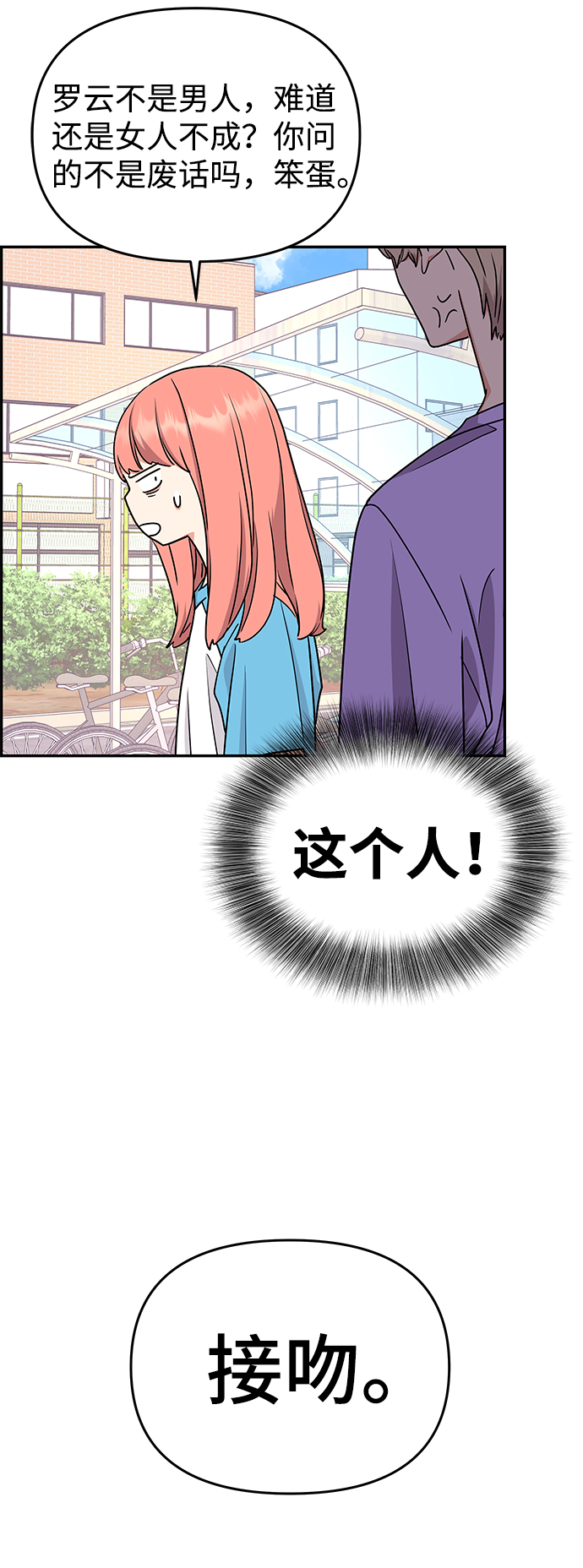 第25话31