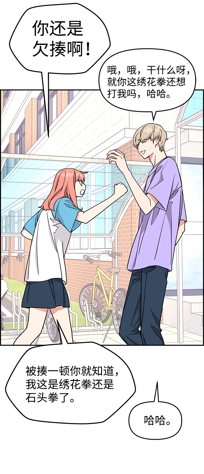 第25话39