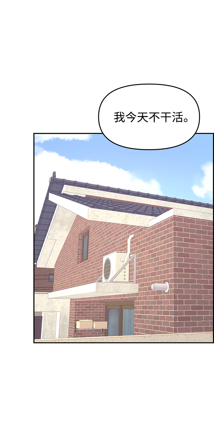 第25话42
