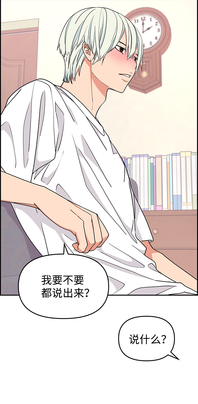 第25话50