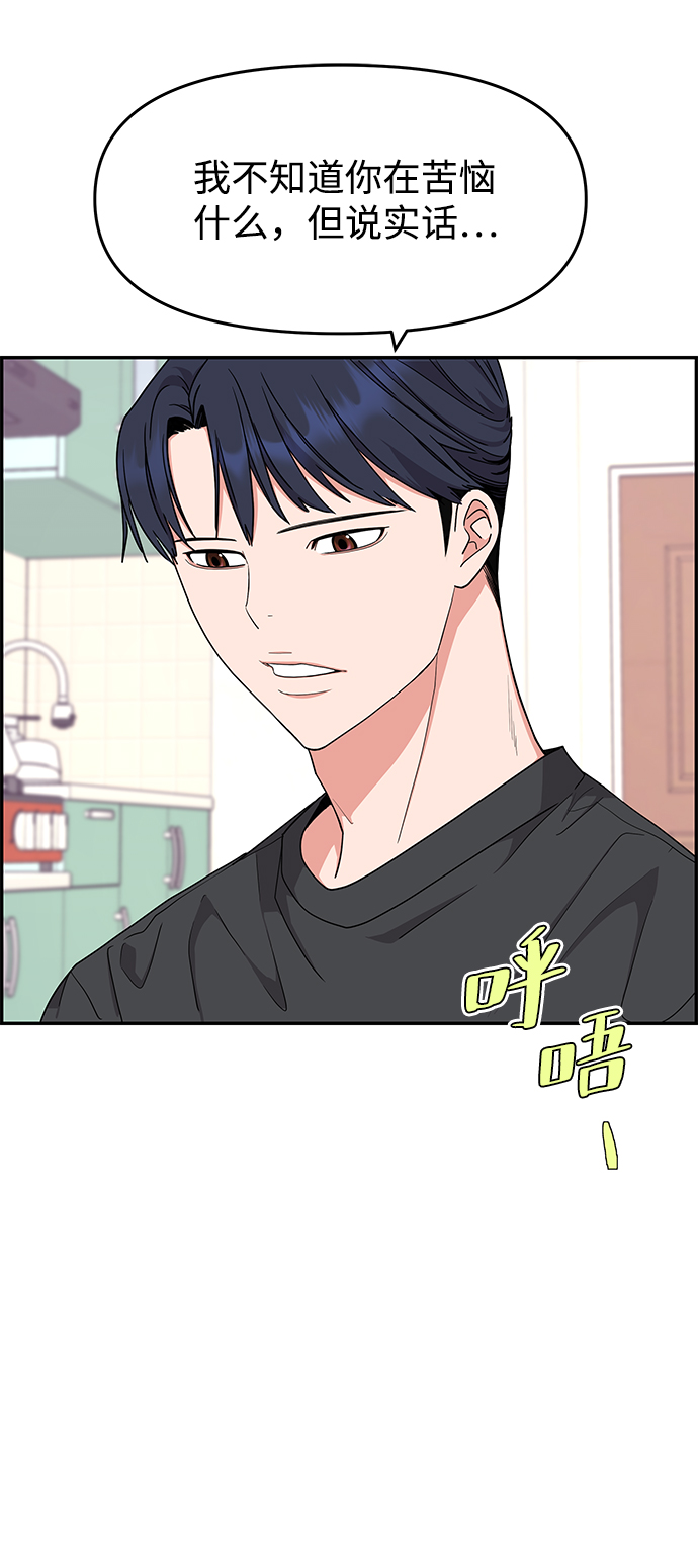 第25话54