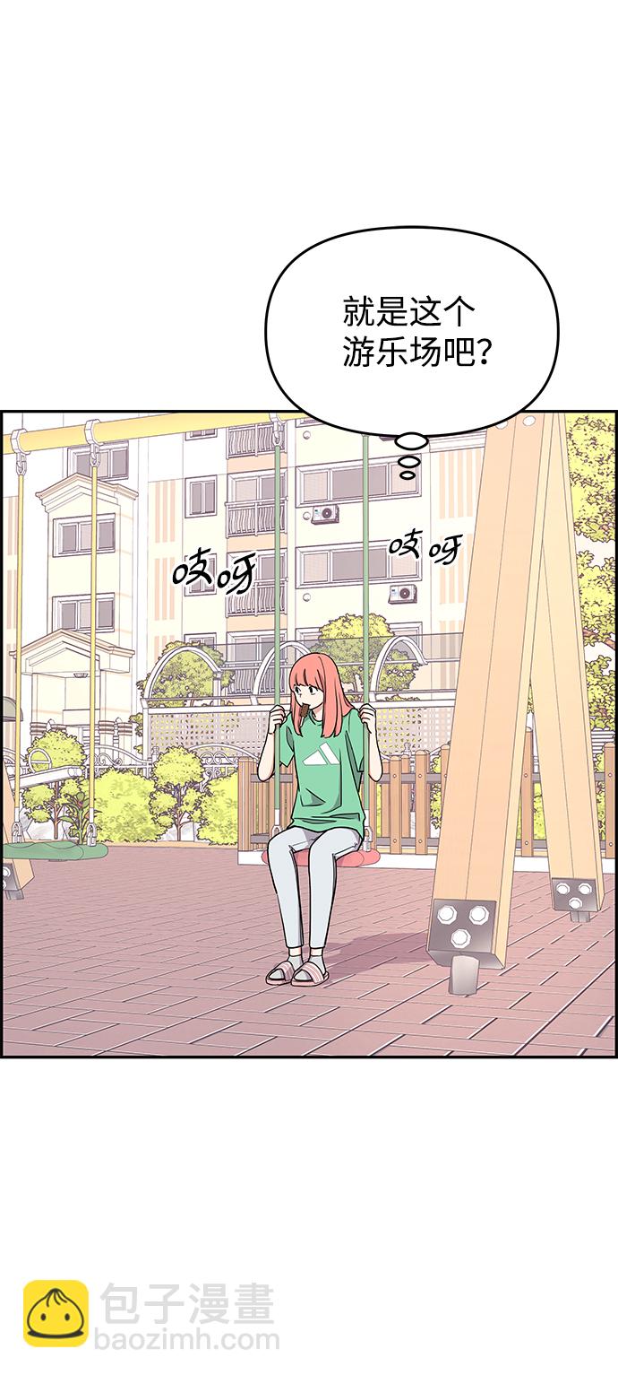 第25话61