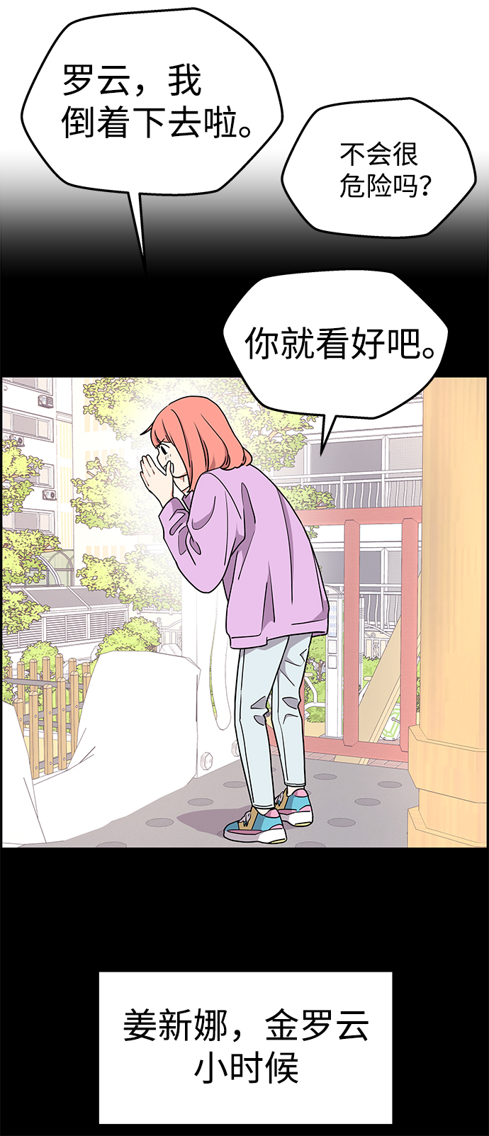 第25话64