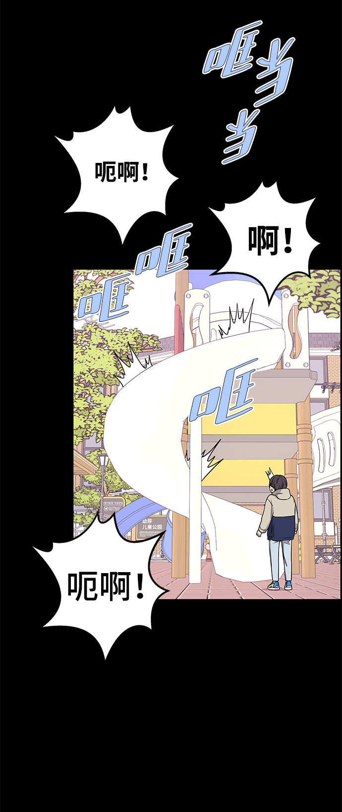 第25话66