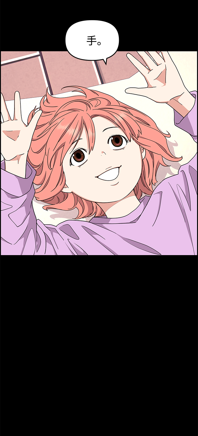 第25话70