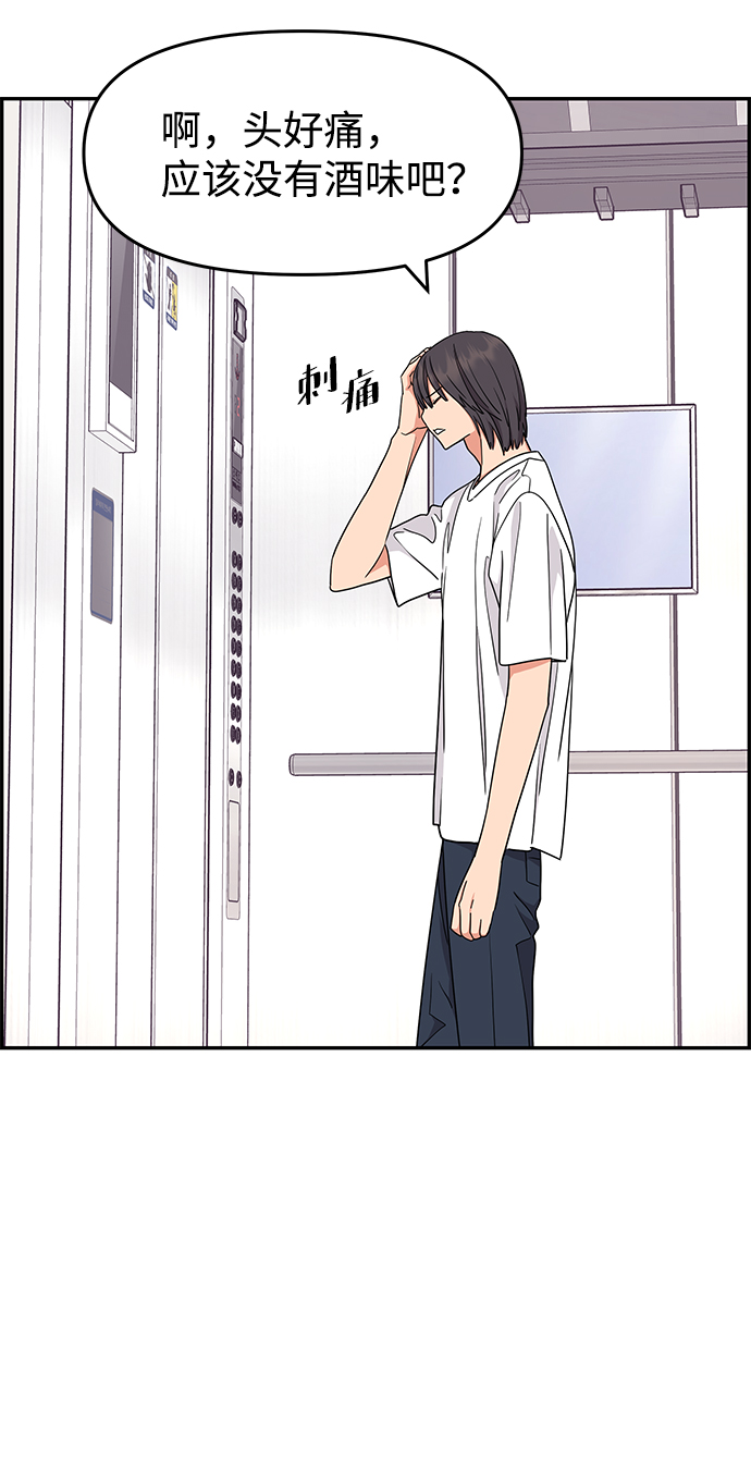 第25话73