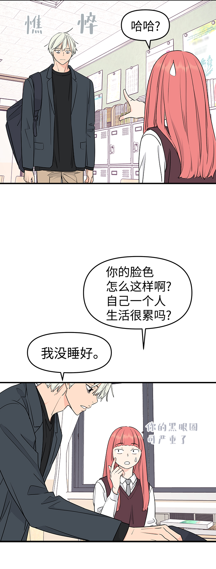第60话13