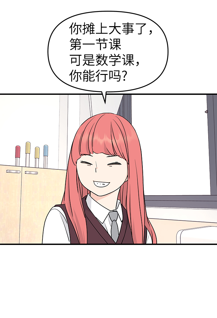 第60话15