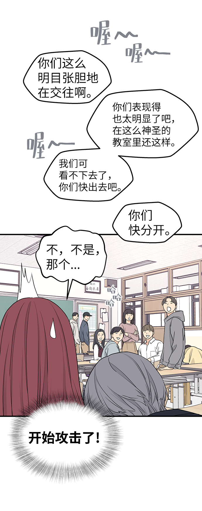 第60话18