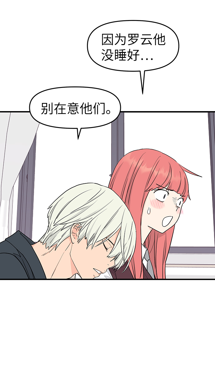 第60话19