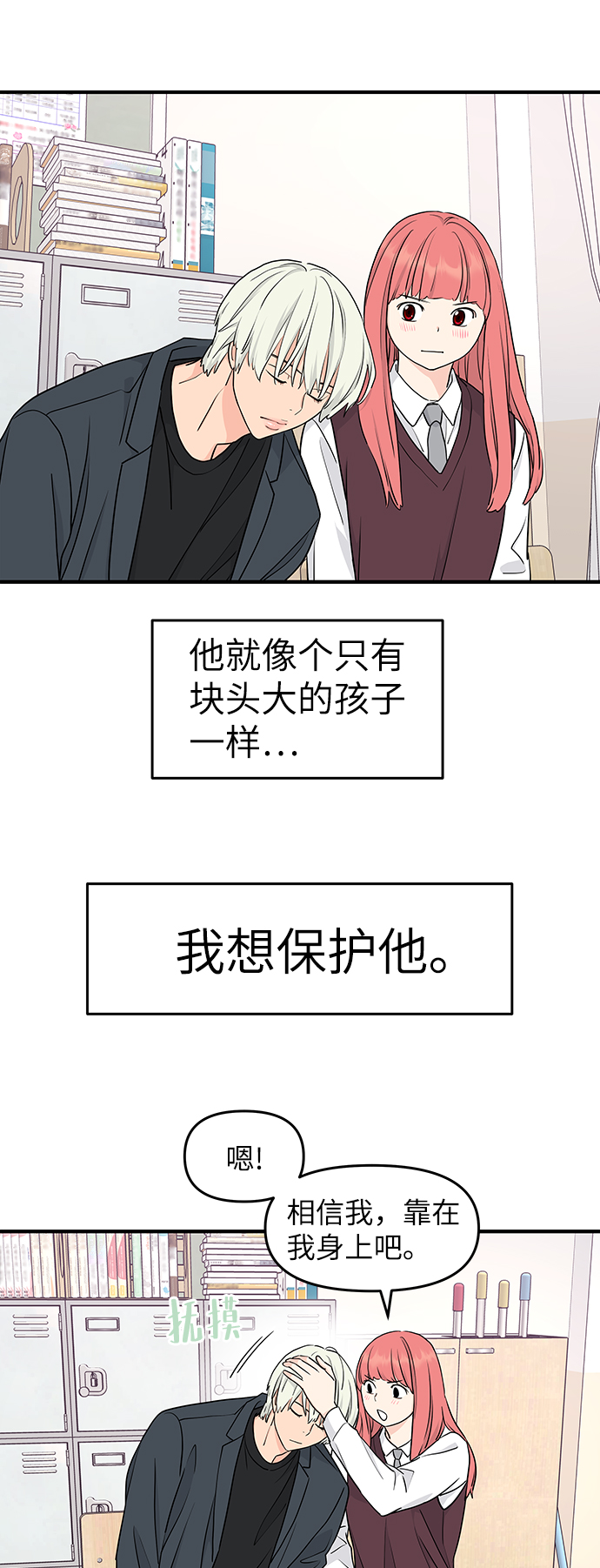 第60话23