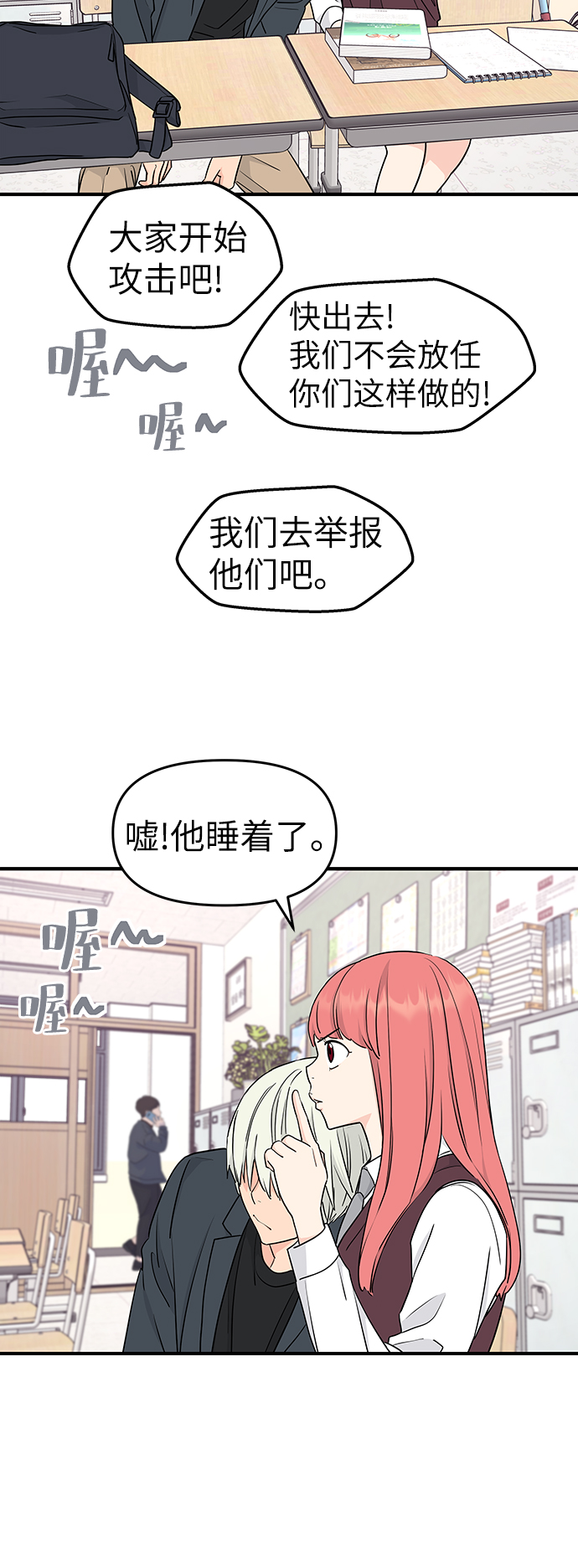 第60话24