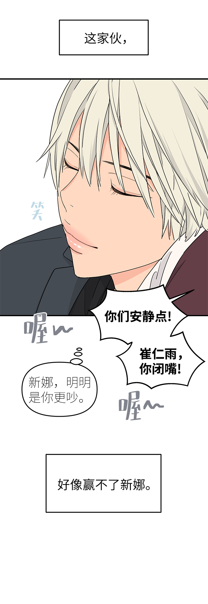 第60话25