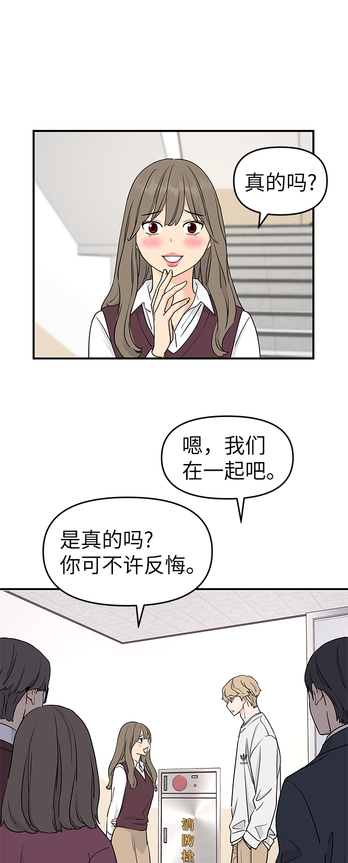 第60话26